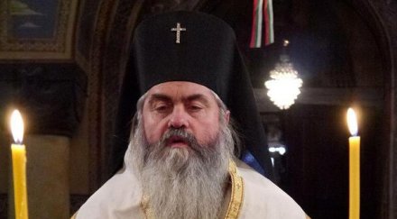 дядо кирил връща пожар софия