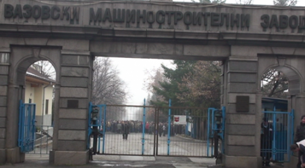 работник почина глад мизерия