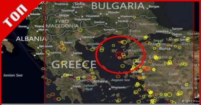 16 вторични труса в Егейско море
