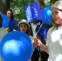 Честито! Днес е Международният ден на младежта