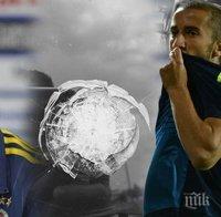 Стреляха по топфутболист! Спаси го бронираният му автомобил