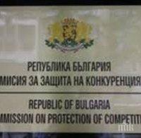 КЗК прекрати обществена поръчка на МБАЛ Асеновград за доставка на храна
