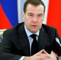 Медведев зове руснаци да произвеждат заместители на вносни стоки