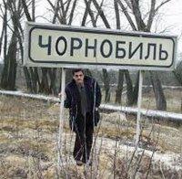 Украинските огнеборци продължават да гасят пожара в забранената зона около АЕЦ 