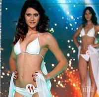 ПРОКЛЯТИЕ В МИС БЪЛГАРИЯ 2015! Участничката от Петрич крие тежка драма - гаджето й загива в катастрофа