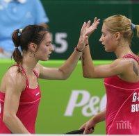 Сестри Стоеви разузнаха съперничките си на живо