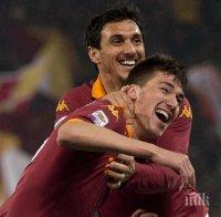 Романьоли официално стана играч на Милан