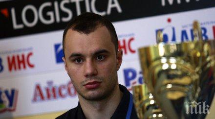 чамов посвети победата жена