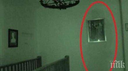 стряскащо снимаха ефир призрачна сянка видео