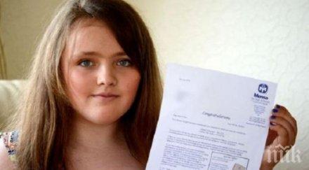 годишнoто момиче умно айнщайн хокинг ромче