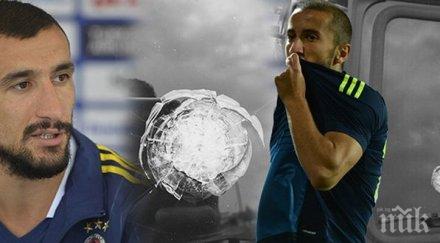 стреляха топфутболист спаси бронираният автомобил