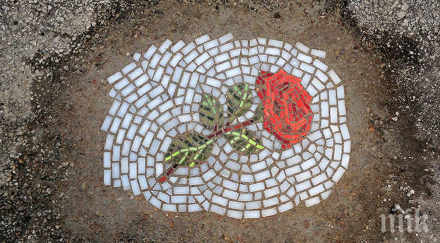 работа отвори нас