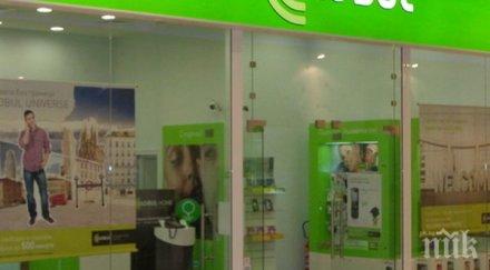 рекетират мобилка времето глобул