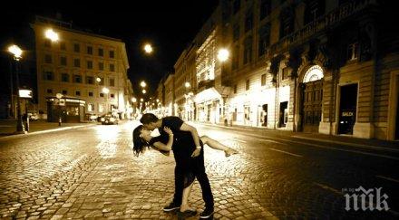 чувства пет ползи любовта