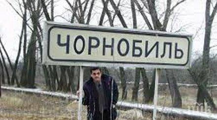 украинските огнеборци продължават гасят пожара забранената зона около аец чернобил