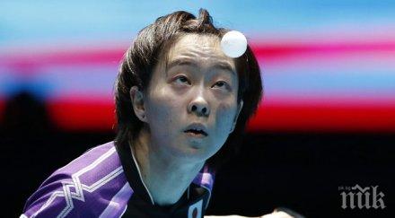 световна звезда идва панагюрище турнир тенис маса