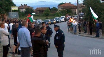 търсят частни къщи ромите гърмен