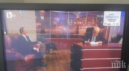 btv извини плевнелиев грубия гаф шоуто слави