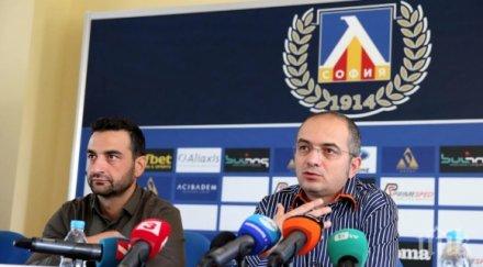 окончателно левски среща юргорден васил левски