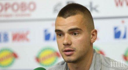 алекс колев сме ботев беше голямо унижение паднем