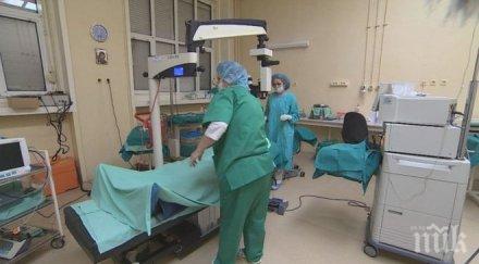 медсестра избивала пациенти дания