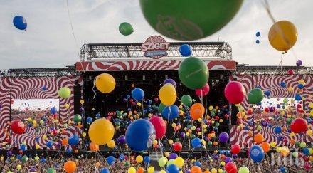 започна рок фестът будапеща