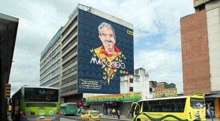 препогребват маркес колумбийски манастир