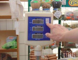 мамят кантара пазара