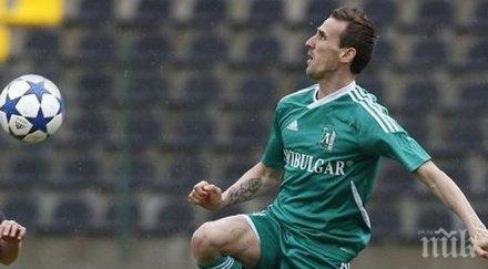 минев отговори кукоч щях нося вода обувките скамейката можеше възглавница