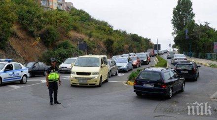 полицейска акция затапи пътя бургас созопол