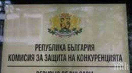 кзк отмени класиране обществена поръчка психиатрията ловеч доставка храна