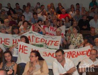 бунт циганския блок варна