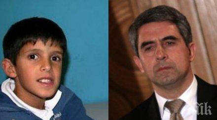 плевнелиев проговори трагедията вижте първата реакция държавния глава смъртта сина