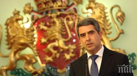 президентът наложи вето скандалния закон нсо