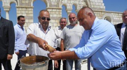 втасахме свещената вода голямата базилика оказа опасна здравето