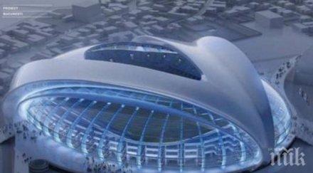 япония продава футболни стадиони вижте