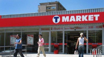 кучета лаят маркет