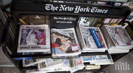 онлайн вестите изместиха телевизии печатни издания сащ