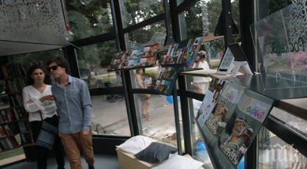 читалнята софия набира скорост