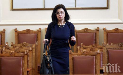 Законът на Кунева е ала-бала 