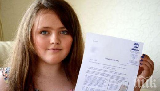 12-годишнoто момиче, по-умно от Айнщайн и Хокинг, е ромче