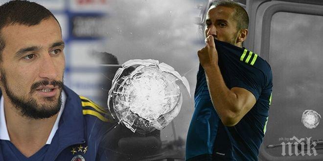 Стреляха по топфутболист! Спаси го бронираният му автомобил