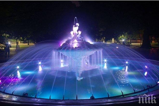 Пловдивските фонтани вече ще „пеят” от 21.00 ч.
