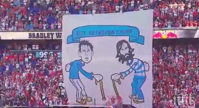 Фенове в САЩ се изгавриха с пенсионерите Пирло и Лампард (видео)