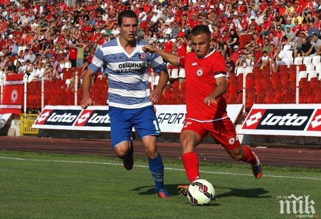 Септември се извини на ЦСКА и обяви нови цени на билетите