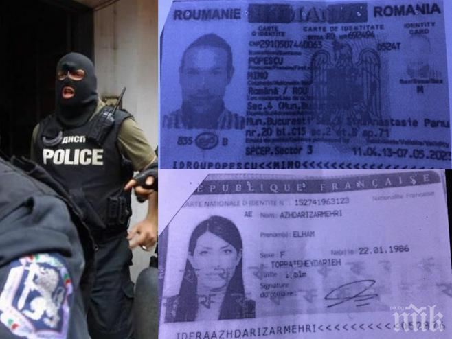 Терористите от Ислямска държава са засечени в Слънчев бряг? (снимки)