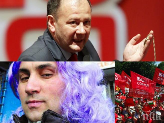 СУПЕР СКАНДАЛ взриви Фейсбук! Миков скочи на Лилавата перука заради паметника на Бузлуджа! Лидерът на БСП най-накрая се опълчи на Асен Генов и шайката му!