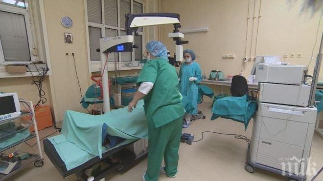 Медсестра избивала пациенти в Дания
