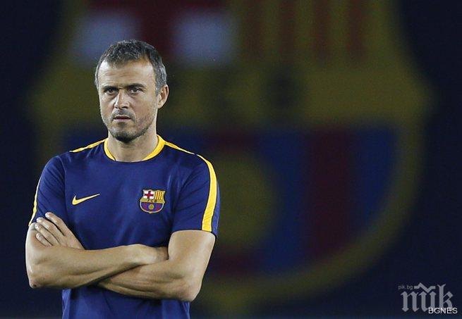 Барселона ще спечели Суперкупата на Европа според Еврофутбол