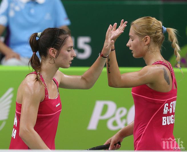 Сестри Стоеви разузнаха съперничките си на живо